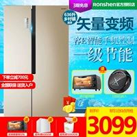 Ronshen / Rongsheng BCD-636WD11HPA tủ lạnh cửa đôi mở cửa tần số chuyển đổi vàng không có sương giá - Tủ lạnh giá tủ lạnh mini