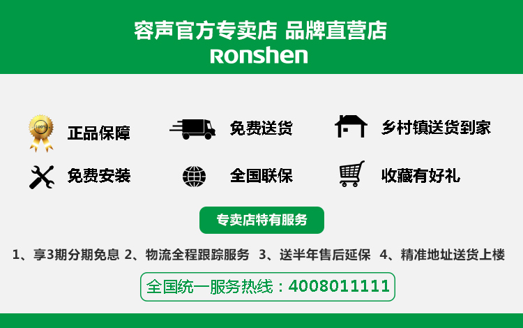 kích thước tủ đông Tủ lạnh và tủ chuyển đổi tủ lạnh thương mại Ronshen / Rongsheng BD / BC-310MS 310L giá tủ đông sanaky 400l