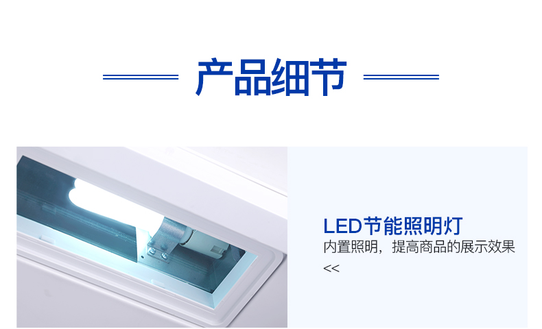 Tủ lạnh Ronshen Rongsheng SC-240LE Tủ đông thương mại tủ lạnh trưng bày tủ lạnh dọc tủ đông 500 lít