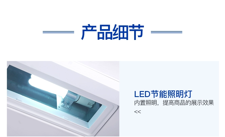 Tủ lạnh Ronshen Rongsheng SC-240LE Tủ đông thương mại tủ lạnh trưng bày tủ lạnh dọc tủ đông lạnh sanaky