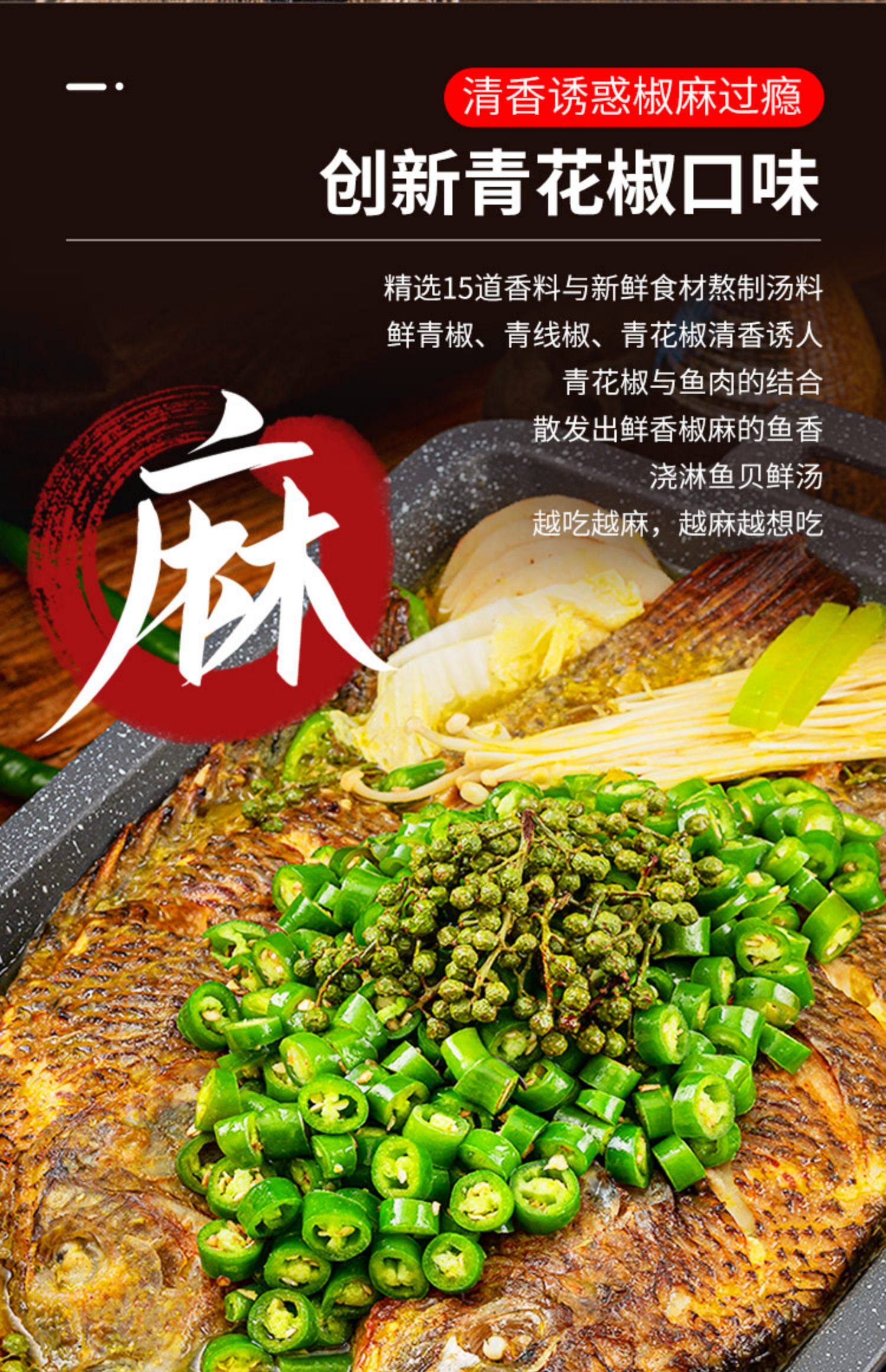 国联水产 加热即食烤鱼 1kg*3件 天猫优惠券折后￥99包邮（￥179-80）3味可选