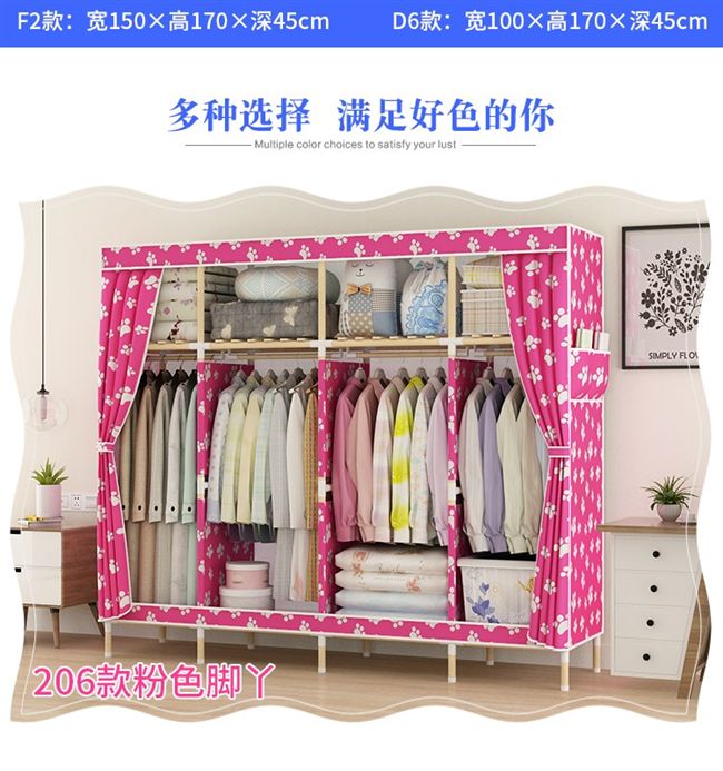 Tủ quần áo đơn giản tủ quần áo vải đơn giản vải không thấm nước chống ẩm đơn phân loại thuận tiện phân loại rèm nhỏ tủ gỗ