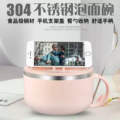 Jumao 304 stainless steel instant noodle bowl with lid student bento box Bowl single Bowl female dormitory instant noodle tableware set set