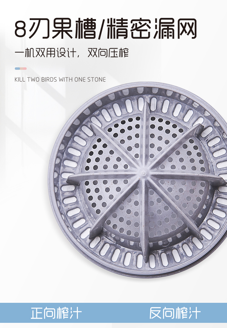 聚茂 手动榨汁器 图4