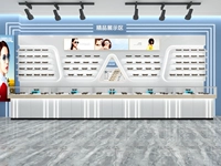 Вы можете выбрать стиль 100*40*240 светодиодный свет