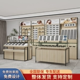 Стенд, стеклянные солнцезащитные очки, простой и элегантный дизайн, делается под заказ