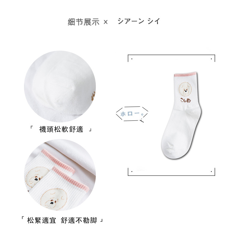 Vớ dài cô gái trong ống vớ cotton Đại học Harajuku Hàn Quốc gió Nhật dễ thương dễ thương vui nhộn vớ cô gái tất trắng cao cổ