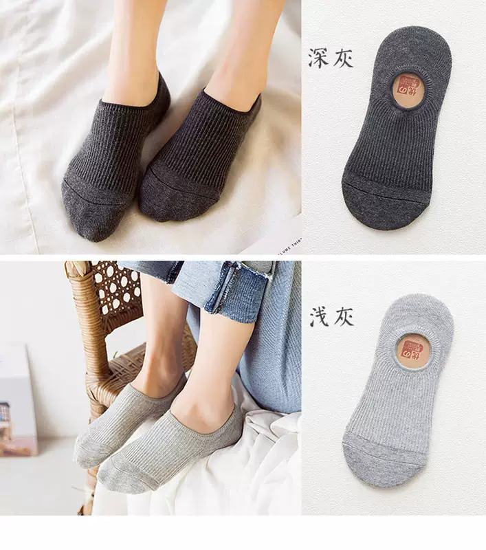Thuyền vớ nữ Hàn Quốc cotton nông miệng vô hình phần mỏng vớ mùa hè nữ bông thấp để giúp silicone non-slip socks set quần tất lót lông