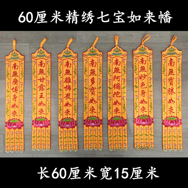 60 mm Five - mm Hang Hang Hang Hang Hang Hang Hang Hang Hang Hang Household dedicated to Hanging Hang