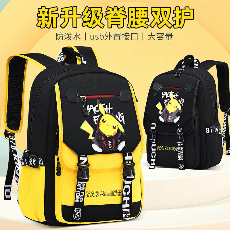 Primary school student's school bag One 23 45 sixth grade junior high school boy bag large capacity male and female child minus double shoulder bag