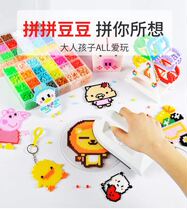 Template Collared Bean Artisanal Diy Key Buckle Tool Suit Pixel Toy Material Bag Solid Jigsaw With Iron