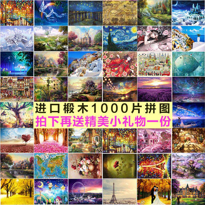 Advanced puzzle super difficult level 10 high difficulty good-looking intelligent adults pregnant women relieve boredom toy milk foam machine time artifact