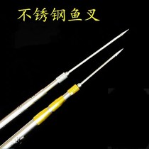 Single Tooth Harpoon Stainless Steel Shooter Fork Head Pure Hand Barb Steel Fork Telescopic Fish Fork Rod Thickened Bull Frog Fork Ultra Hard