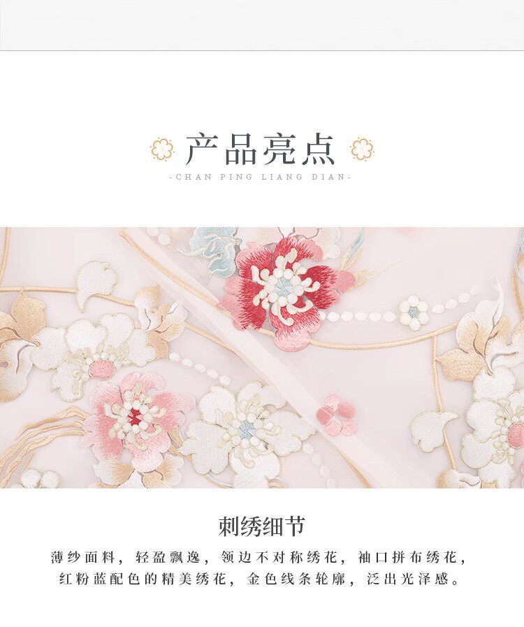 Китайцы одежда наборы 新款原创【玉水轻鸾】刺绣吊带超仙汉服南北朝国风大典走秀明星款