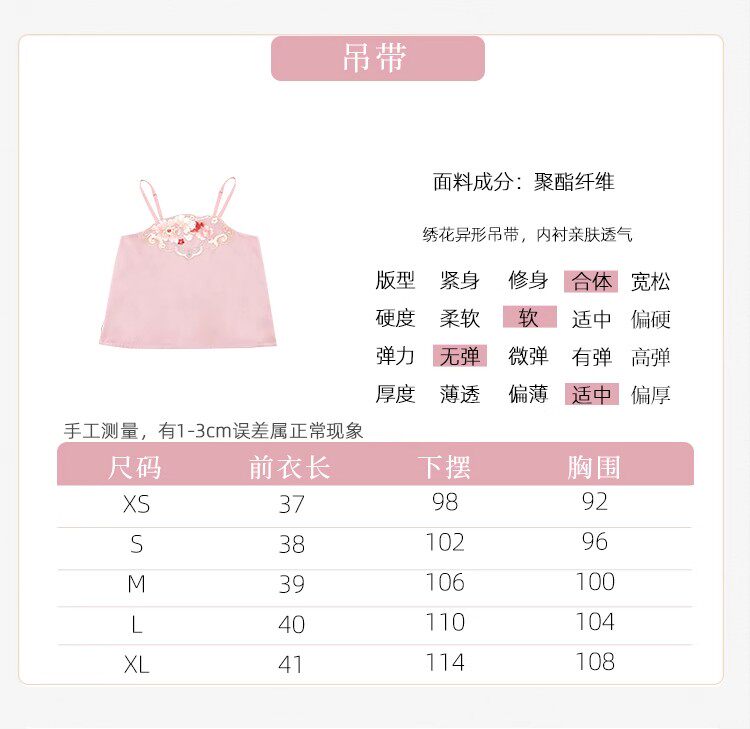 Китайцы одежда наборы 新款原创【玉水轻鸾】刺绣吊带超仙汉服南北朝国风大典走秀明星款