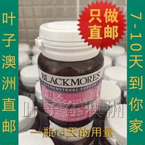 Australian direct mail blackmores Holy clean Berry 40 tablets pharmacy purchase 3 days
