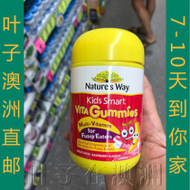 Australian direct mail Natures Way compound vitamin children soft candy for picky food 60