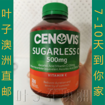 Australian direct mail Cenvis sugar free vitamin C chewable tablets orange flavor 300 tablets