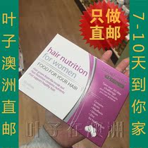 Australia direct mail Hair Nutrition women Hair Nutrition tablets anti-off rapid Hair growth tablets 30 tablets
