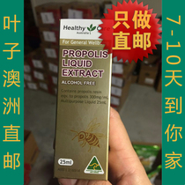 Australian Direct Mail Healthy care Natural Propolis Drops Drops 25ml