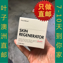 Australian direct mail Unichi Forty Fathoms deep sea Forty search Magic hydrating cream 50ml