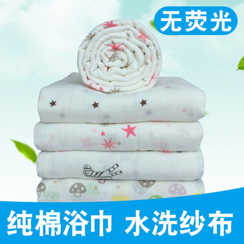 Baby gauze bath towel newborn cotton super soft absorbent large towel toddler bath towel baby newborn child cartoon