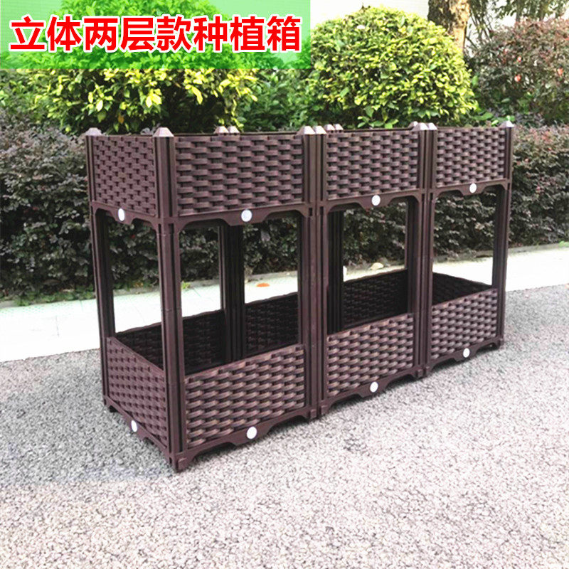 Three-dimensional vegetable flower pot balcony vegetable pot rectangular outdoor flower trough family vegetable garden planting box flower stand