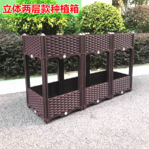 Three-dimensional vegetable flower pot Balcony vegetable pot Rectangular outdoor flower tank Family vegetable garden planting box flower rack