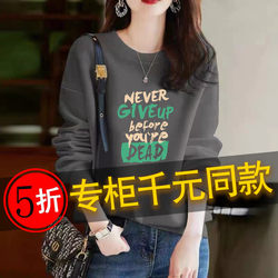 Anti-season clearance ~ foreign trade big names pick up leaks plus size women's pure cotton long-sleeved printed top casual slim T-shirt sweater