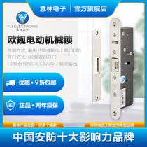 YLI Yilin electronic European mechanical lock with lock bladder key door Smart Access control electric mechanical anti-theft door lock