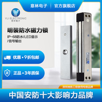 Yili Yilin electronic new waterproof magnetic lock 280kg access control system open LED display single door electromagnetic lock
