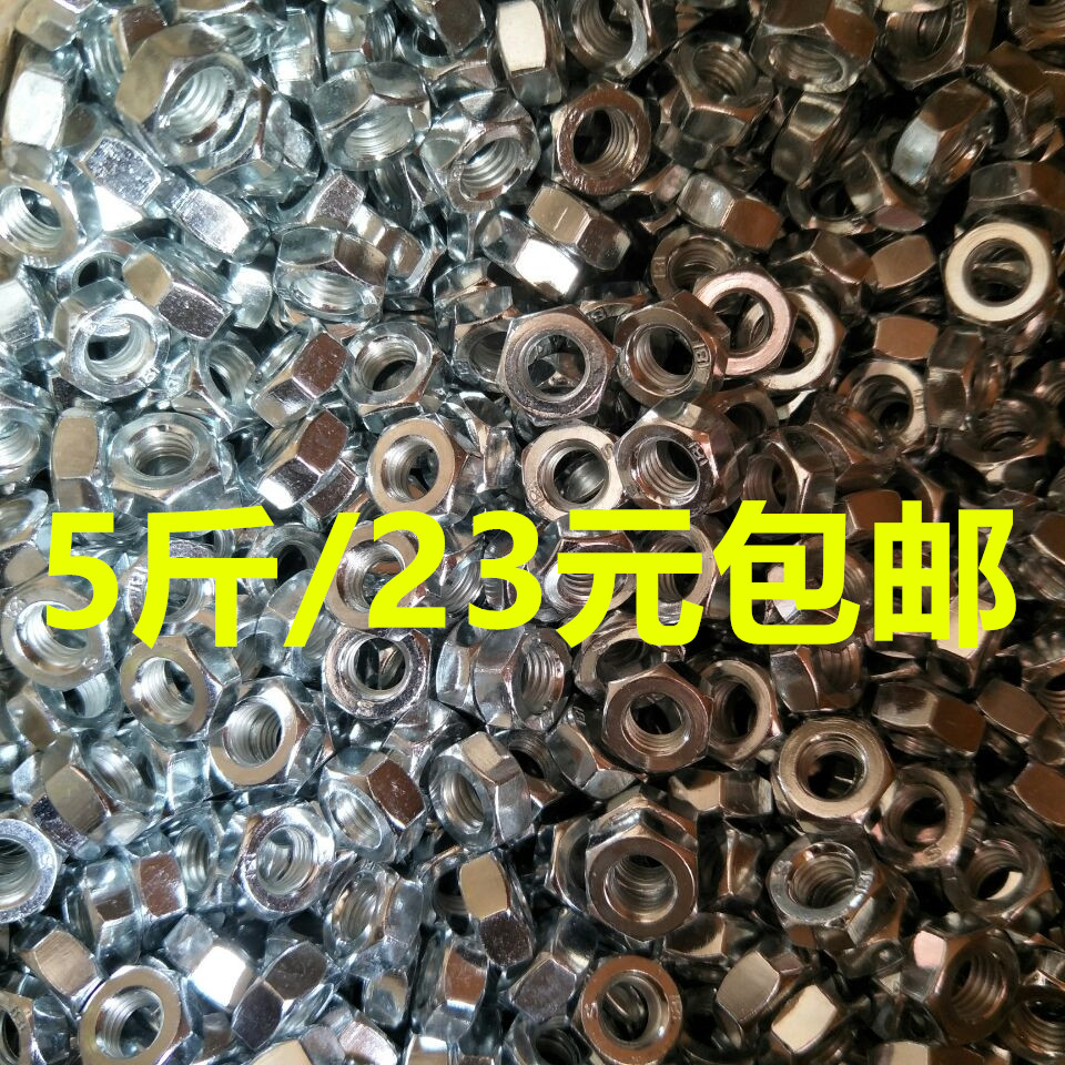 Hexagonal nut carbon steel 4 8 galvanized screw cap screw cap M2M2 5M3M4M5M6M8M10M12-M24