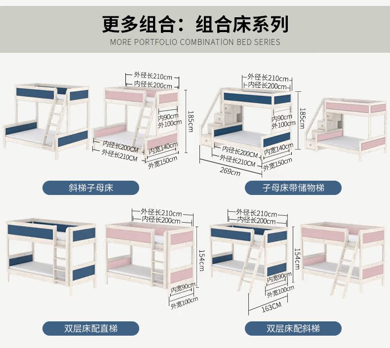 Harmony子母床详情新_08.jpg