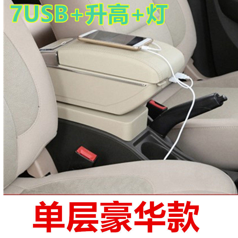 Купить Подлокотники 08/09/10/11/12 Хонда Фит бокс-подлокотник Fit ...