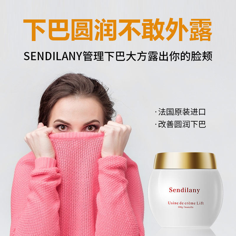 French Skinny Double Chin Remover Reduced Neck Elimination Improve Double Chin Excess Flesh Slim Face Artifact Lifting Firming