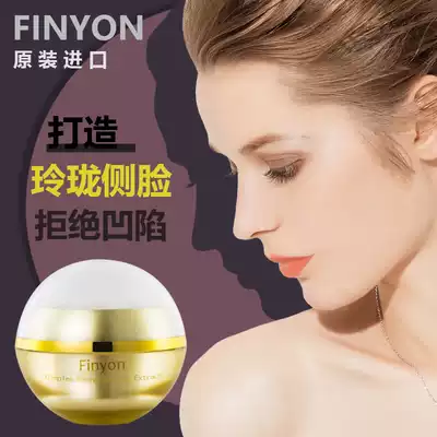 Fengbrow bone Feng Temple Jing Hualong high eyebrow Temple depression artifact filling Temple eyebrow bone protrusion