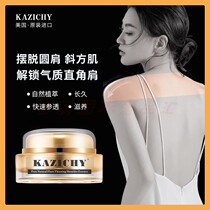 Imported thin back thin shoulder goddess right angle shoulder do not slip shoulder slippery shoulder thin trapezius muscle to remove shoulder thickness artifact