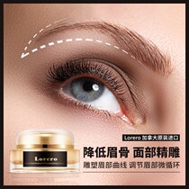 Brow Bone Massage Essential Oil Brow Bone Raised Eyebrow Bone Brow reduced to low eyebrow bone high essence high brow bone flat lowering eyebrow