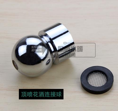 All copper shower fittings Shower large shower Nozzle ball joint movable ball Lotus joint 4 points interface