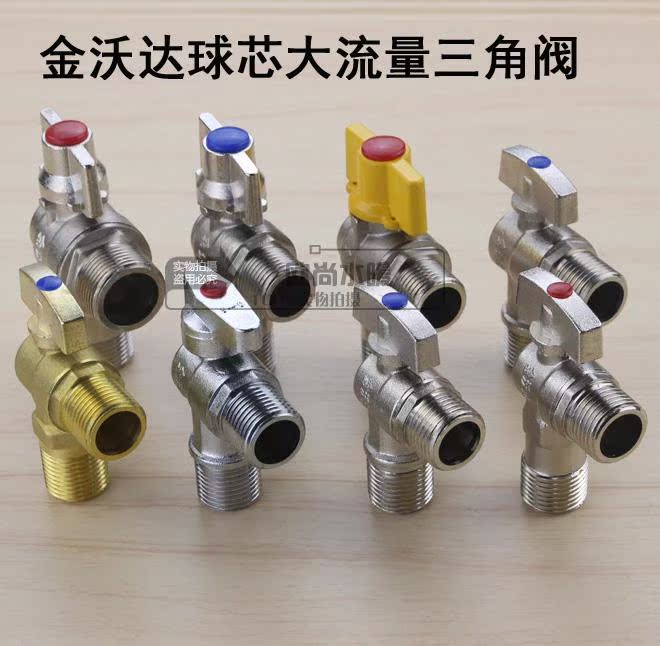 Jinvoda Whole Copper Heating Cold and Hot Water Ball Core large flow triangle water heater dedicated gas 46 separate switch