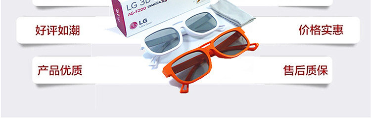 Lunettes VR ou 3D - Ref 1229289 Image 5