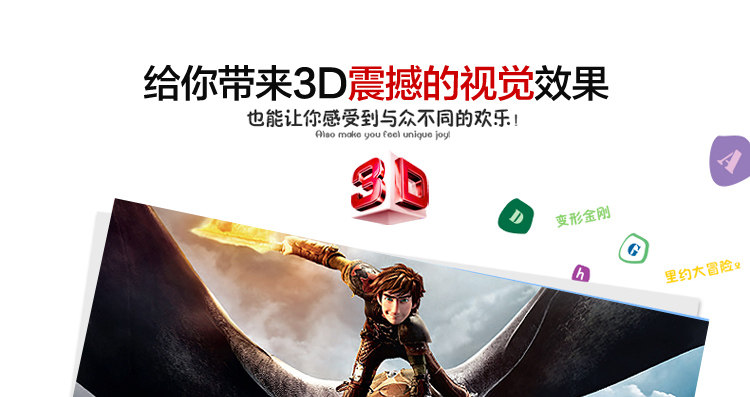 Lunettes VR ou 3D - Ref 1229289 Image 6