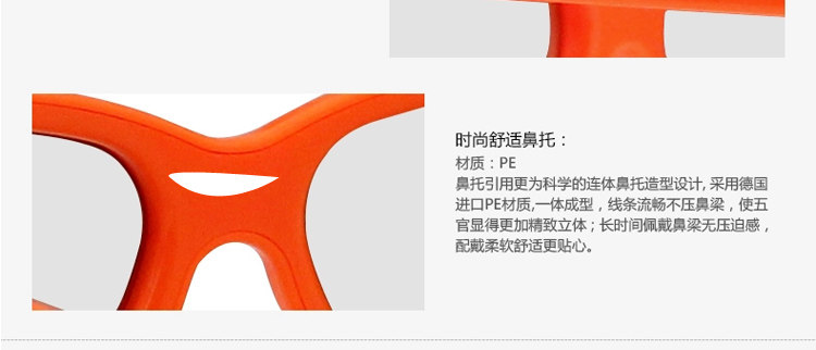 Lunettes VR ou 3D - Ref 1229289 Image 29