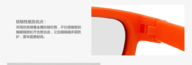 Lunettes VR ou 3D - Ref 1229289 Image 30