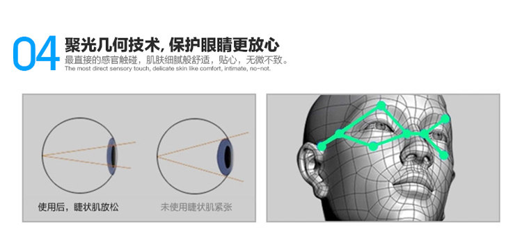 Lunettes VR ou 3D - Ref 1229289 Image 14