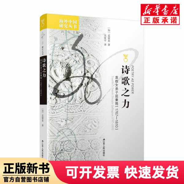 袁枚研究- Top 100件袁枚研究- 2026年6月更新- 淘宝Taobao｜天猫Tmall