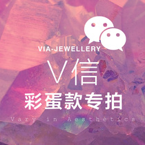 V letter sample egg style special shot