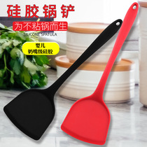 High temperature resistant food grade Silicone Spatula Silicone Spatula non-stick pan special non-injury pot stir-fry spatula stir-fry spoon kitchen utensils