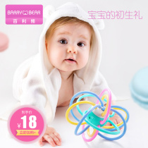 Manhattan hand grab ball bite gum Baby bite gum baby molar stick 3-6-12 months non-toxic silicone toy