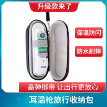 Ear thermometer storage 6520 and other special protective box storage bag dustproof waterproof anti-fall pressure-resistant and thermal insulation